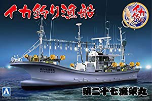 青島文化教材社 1/64 漁船 No.03 イカ釣り漁船 プラモデル(中古品)