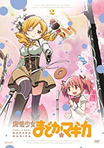 魔法少女まどか☆マギカ 2 【通常版】 [DVD](中古品)