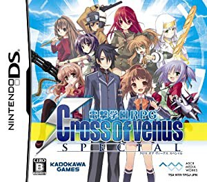 電撃学園RPG Cross of Venus SPECIAL(特典なし)(中古品)