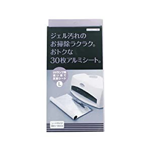 ビューティーネイラー ネイルケア UVランプ用使い捨て反射シートL UVH-2(中古品)