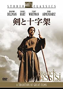 剣と十字架 [DVD](中古品)