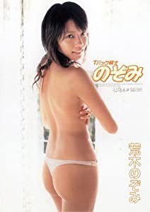 荒木のぞみ「Tバック戦士 のぞみ」 [DVD](中古品)