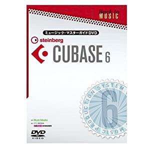 ミュージック・マスターガイドDVD“CUBASE6”(中古品)