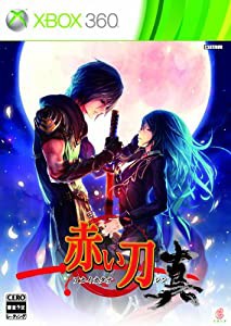 赤い刀 真 (通常版 特典「追加ボイスダウンロードカード」同梱) - Xbox360(中古品)