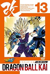 ドラゴンボール改 人造人間・セル編 13 [DVD](中古品)