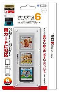 任天堂公式ライセンス商品 カードケース6 for ニンテンドー3DS ホワイト(中古品)