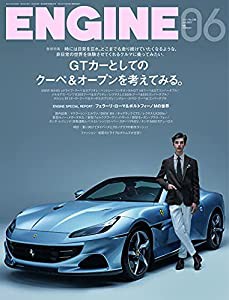 ENGINE 2021年 06 月号 [雑誌](中古品)