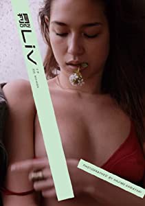 月刊 NEO ムービー Liv [DVD](中古品)