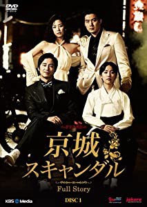 韓国ドラマ 京城スキャンダルスペシャルフィーチャーDVD DISC#1(中古品)