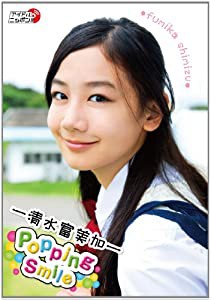 清水富美加/Popping Smile [DVD](中古品)