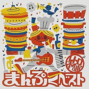 まんぷくベスト(中古品)