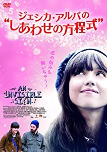 ジェシカ・アルバの“しあわせの方程式” [DVD](中古品)