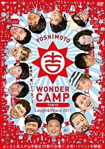 YOSHIMOTO WONDER CAMP TOKYO　~Laugh&Peace2011~ [DVD](中古品)