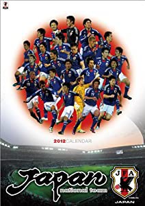 サッカー日本代表 [2012年 カレンダー](中古品)