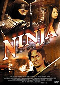 NINJA [DVD](中古品)