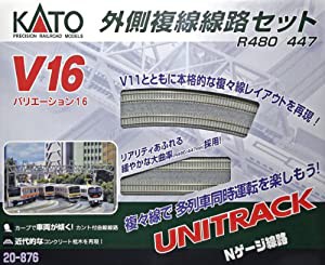 KATO Nゲージ V16 外側複線線路セット R480/447 20-876 鉄道模型 レールセット(中古品)