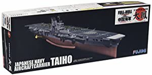 フジミ模型 1/700 帝国海軍シリーズ No.18 日本海軍航空母艦 大鳳 フルハルモデル プラモデル FH18(中古品)