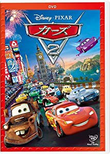 カーズ2 [DVD](中古品)