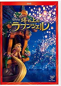 塔の上のラプンツェル [DVD](中古品)