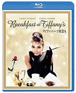 ティファニーで朝食を [Blu-ray](中古品)