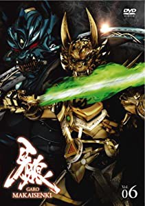 牙狼（GARO）~MAKAISENKI~ vol.6 (初回限定仕様) [DVD](中古品)