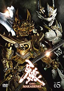 牙狼（GARO）~MAKAISENKI~ vol.5 (初回限定仕様) [DVD](中古品)