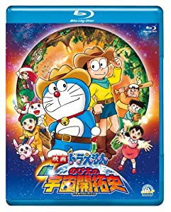 映画ドラえもん　新・のび太の宇宙開拓史【ブルーレイ版】 [Blu-ray](中古品)