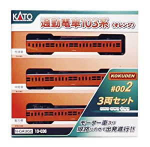 KATO Nゲージ 通勤電車103系 KOKUDEN-002 オレンジ 3両セット 10-036 鉄道模型 電車(中古品)