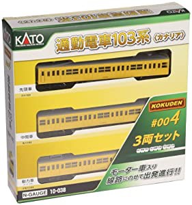 KATO Nゲージ 通勤電車103系 KOKUDEN-004 カナリア 3両セット 10-038 鉄道模型 電車(中古品)