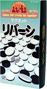 トラベルゲーム ゲームはふれあい リバーシ(中古品)