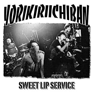 Sweet Lip Service(中古品)