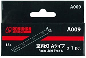 ロクハン Zゲージ A009 室内灯 Aタイプ (1本入り)(中古品)