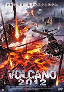 ＶＯＬＣＡＮＯ2012 [DVD](中古品)