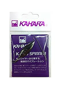 カハラジャパン(KAHARA JAPAN) KJジグスピナー ガンメタウィロー(中古品)