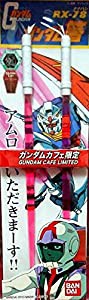 ガンダムカフェ限定 RX-78ガンダム箸 機動戦士ガンダム(中古品)