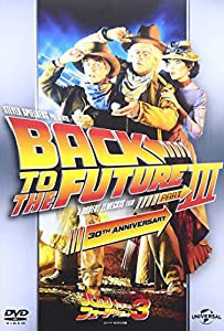 バック・トゥ・ザ・フューチャー Part 3 [DVD](中古品)