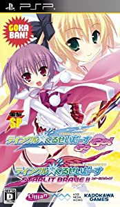 電撃SP ティンクル☆くるせいだーす GoGo! (豪華版) - PSP(中古品)