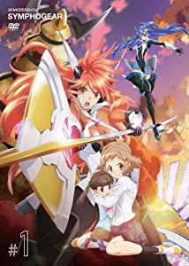 戦姫絶唱シンフォギア 1(初回生産限定版) [DVD](中古品)