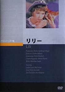 リリー [DVD](中古品)