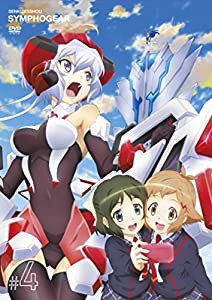 戦姫絶唱シンフォギア 4 (初回限定生産版) [DVD](中古品)