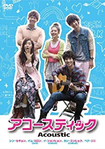 アコースティック [DVD](中古品)