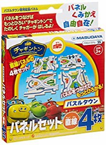 チャギントン パズルタウン パネルセット(直線4枚)(中古品)