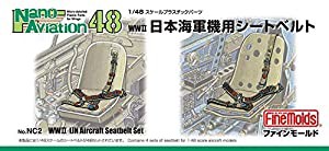 ファインモールド 1/48 ナノ・アヴィエーションシリーズ 日本海軍機用シートベルト プラモデル用パーツ NC2(中古品)