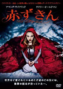 赤ずきん [DVD](中古品)