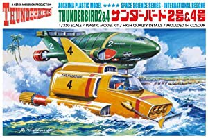 青島文化教材社 サンダーバード No.2 サンダーバード2号&4号 1/350スケール プラモデル(中古品)