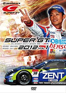 SUPER GT 2012 VOL.1 [DVD](中古品)