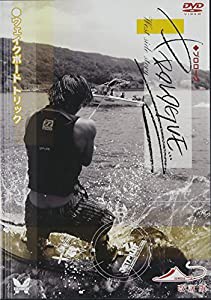 Prologue(プロローグ) ウェイクボード トリック 改訂版 [DVD](中古品)