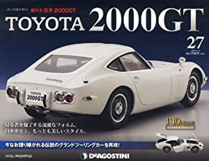 週刊 トヨタ 2000GT 2012年 7/3号 [分冊百科](中古品)