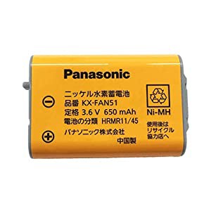 Panasonic 増設子機用コードレス子機用電池パック KX-FAN51(中古品)