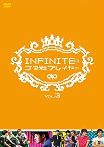 INFINITEのゴマ粒プレイヤー vol.3 [DVD](中古品)